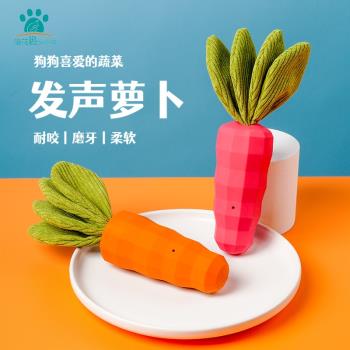 狗狗玩具發聲解悶獨處寵物耐咬磨牙柴犬柯基毛絨狗咬玩具寵物用品