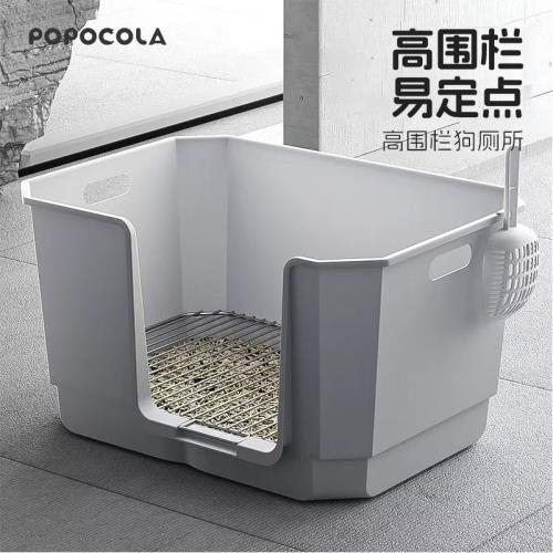 POPO狗狗廁所高圍欄小型犬拉屎神器公狗專用不銹鋼狗砂盆便盆加高