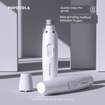 POPO寵物貓咪狗狗磨甲器電動磨爪打磨器修指甲剪刀指甲鉗專用神器