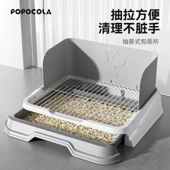POPO狗狗廁所小型犬專用防踩屎便盆尿盆寵物小狗不銹鋼砂盆抽屜式