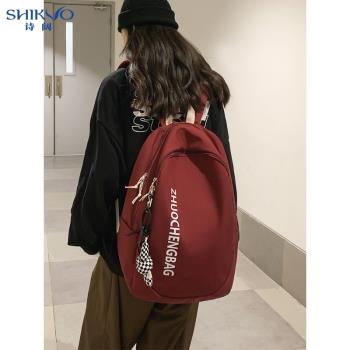 大容量雙肩包男女潮流ins日系簡約旅行揹包高中大學生初中生書包