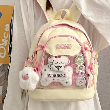 中點原創夏季新款大容量痛包書包女初中生小學生日系可愛雙肩揹包