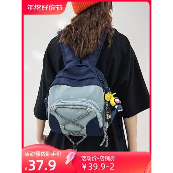多功能雙肩包男女休閑小挎包2023新款逛街旅遊爬山輕便迷你小揹包