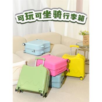 新款可坐騎兒童行李箱女20寸小型輕便登機拉桿箱男孩子密碼旅行箱