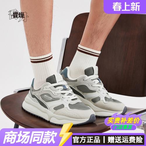 喬丹質燥休閑鞋男鞋輕便透氣防滑減震跑步鞋男士運動鞋KM33240401