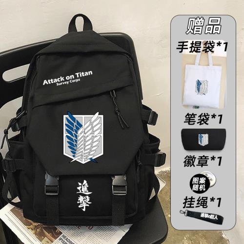 進擊的巨人雙肩包兵長動漫二次元周邊艾倫利威爾兵長學生男女書包