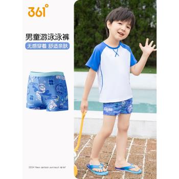 361度舒適親膚速乾透氣兒童泳衣