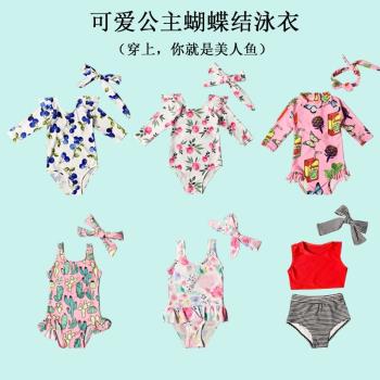 兒童泳衣女孩連體防曬速幹女童可愛蝴蝶結發帶韓國小寶寶溫泉泳裝