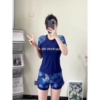 溫泉分體女遮肉大童初中生泳衣