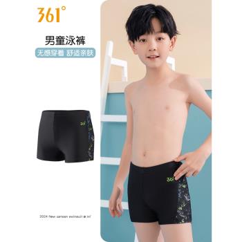 361度兒童泳衣高彈面料泳衣男童柔軟親膚舒適新款兒童游泳褲