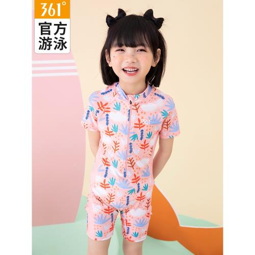 361度兒童泳衣女童寶寶可愛印花連體泳衣2025年新款海邊溫泉泳裝