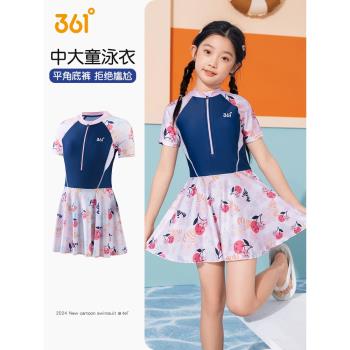 361度女孩青少年兒童泳衣