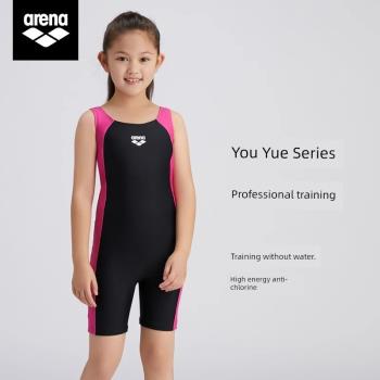 arena平角專業比賽青少年泳衣