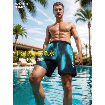 WaterTime沙灘褲男水陸兩穿五分雙層寬松大碼速干可下水游泳褲