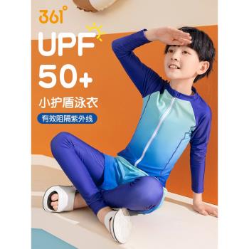 361度UPF50防曬長褲透氣兒童泳衣