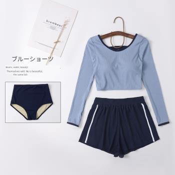 學院風日系清新少女分體長袖三件套泳衣運動保守顯瘦學生泡溫泉