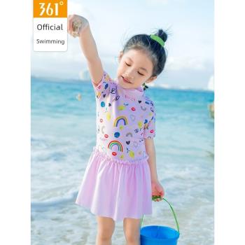 361度兒童泳衣女童夏可愛寶寶連體裙子游泳衣小童中大童防曬泳衣