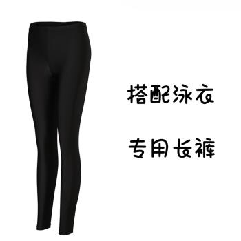 Retro 原創黑色防曬速幹保守顯瘦溫泉透氣沖浪潛水游泳衣搭配長褲
