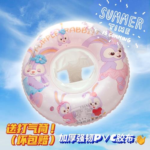 兒童坐圈 加厚強韌PVC膠布芭蕾兔可坐防側翻寶寶嬰幼兒游泳圈座圈