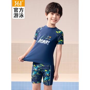 361度兒童分體爆款青少年游泳衣