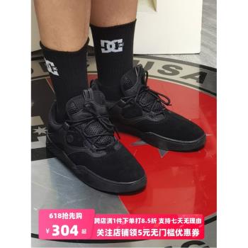 DCSHOECOUSA男子DC KALIS耐磨低幫翻毛皮滑板鞋黑武士ADYS100506