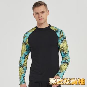 Amber外單男士游泳衣浮潛服沙灘防曬沖浪漂流泳裝長袖上衣水母衣