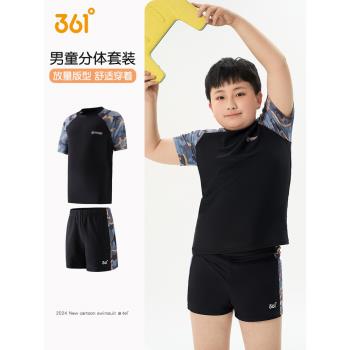 361度兒童泳衣男童胖童泳衣2024新款青少年中大童兒童游泳衣