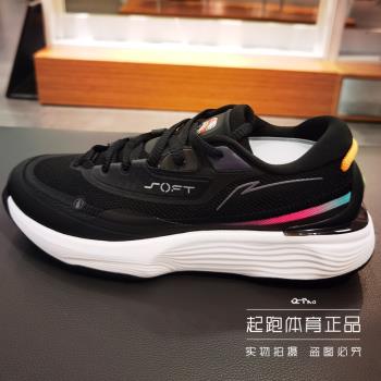 李寧運動鞋SOFT WARM秋冬新款男子反光潮流保暖防滑休閑鞋AGLT121