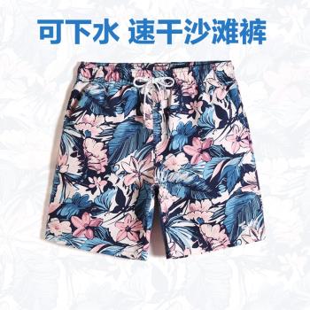 情侶游泳海邊五分平角溫泉沙灘褲