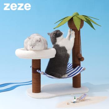 zeze椰樹小島貓爬架貓窩一體貓抓柱貓咪磨爪貓抓板不掉屑耐磨玩具