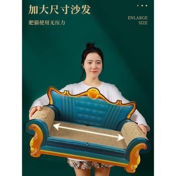 貓抓板大號貓咪沙發不掉屑瓦楞紙耐用貓窩小型立式貓爬架寵物玩具