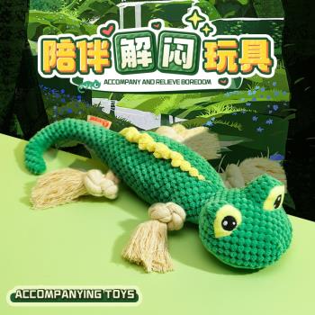寵物狗狗發聲玩具繩結玩具主人互動獨處陪伴解悶清潔牙齒不無聊