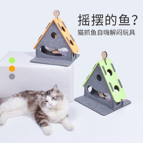 貓抓魚玩具擺動小魚鈴鐺羽毛自嗨解悶毛氈磨爪耐咬掏洞不倒翁玩具