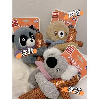 GiGwi貴為狗狗搖搖樂模擬毛絨玩具耐咬磨牙寵物玩具發聲叫叫棒