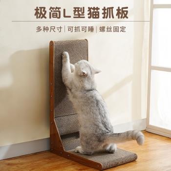 瓦楞紙貓抓板立式耐磨不掉屑貓爪板一體貓窩沙發防貓抓保護大玩具