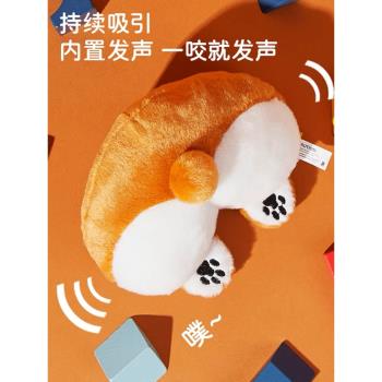 QZee PETSVILLE寵物狗狗玩具毛絨發聲耐咬磨牙小中大型犬柯基屁股