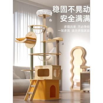 豪華大型一體木質貓爬架