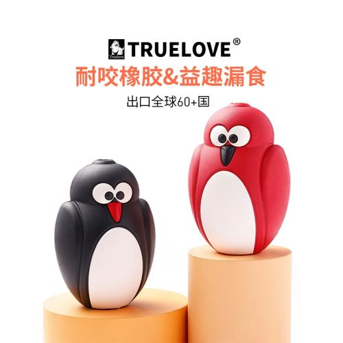 Truelove狗狗玩具耐咬漏食球大小狗磨牙橡膠寵物自嗨解悶TLT2605