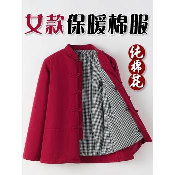可拆卸冬季棉花外套中國風唐裝