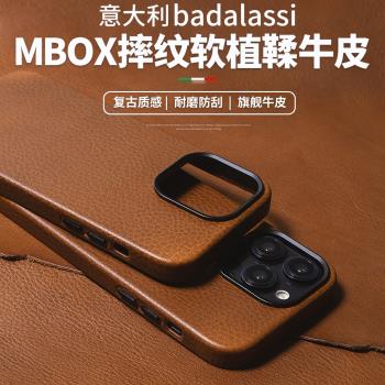 適用蘋果iphone12/13/14promax手機殼新款磁吸magsafe全包防摔個性小眾高級感簡約復古高檔plus真皮保護套男
