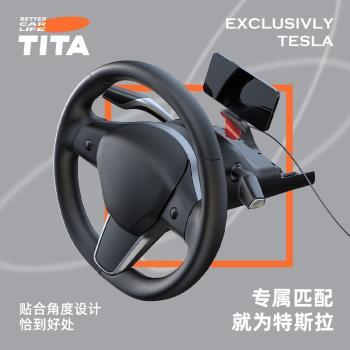 TITA | T型車載手機支架 Magsafe磁吸充電 特斯拉 Model 3/Y 適配