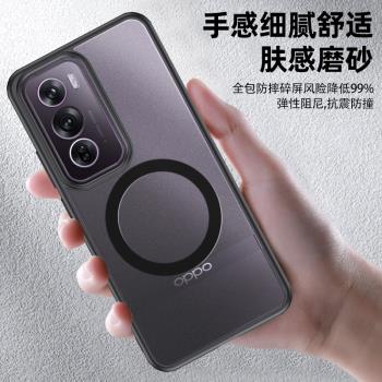 適用OPPOReno12手機殼reno12pro新款冰晶護甲氣囊防摔保護套pro超薄透明magsafe磁吸充電reno十二男女潮外殼