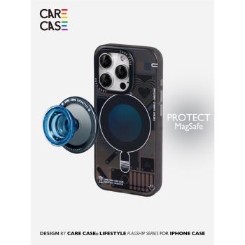 CARECASE 黑色電路板磁吸手機殼 適用於蘋果iPhone16 15 14 13 ProMax獨立按鍵原創設計高階簡約magsafe充電