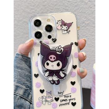 magsafe磁吸支架適用蘋果14pro手機殼iPhone15promax新款13甜酷庫洛米12卡通女生11閨蜜16pro無線充電保護套