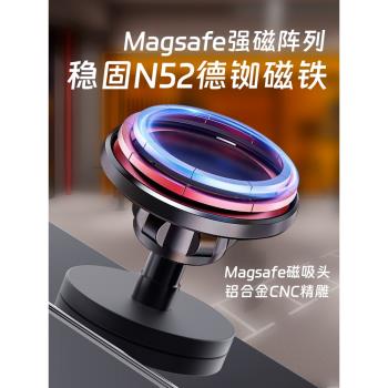 雙磁吸Magsafe支架手機17mm萬向球頭鋁合金屬墻貼浴室健身房通用