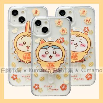 適用iphone15promax蘋果15手機殼MagSafe磁吸14支架13防摔12透明11新年招財小八吉伊卡哇卡通無線充電保護套