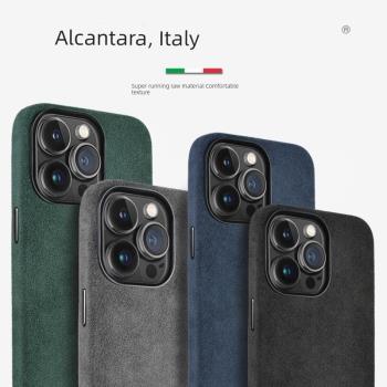 適用iPhone 14手機殼蘋果iPhone 14 Pro Max全包防摔magsafe磁吸Alcantara歐締蘭翻毛皮12手機套男女新款硬殼