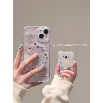 磁吸支架ins適用meizu18pro魅族21無界版全包邊note9灰色考拉可愛16plusT透明20卡通新款magsafe/17/X8軟套女