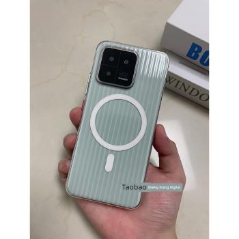 光柵MagSafe磁吸適用小米13手機殼新款瓦楞行李箱超薄硬殼Xiaomi13Ultra保護套透明黑13pro簡約高階裸機感爆