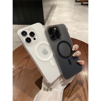 適用iPhone15手機殼超薄magsafe磁吸散熱15Pro鏡頭保護15Promax磨砂半透明簡約14Pro/13Pro/蘋果12/13男女款